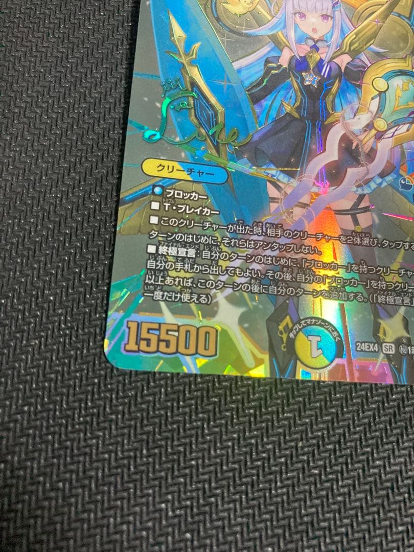 審判の精霊ラストジャッジ　シークレット　サイン　デュエマ　リゼ　にじさんじ