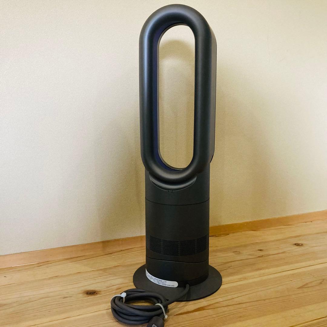 ダイソン AM09 hot+cool アイアンサテンブルー　2020年製 良品