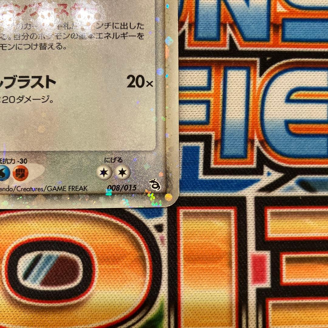 レックウザex スパイラルブラスト　ポケモンカード