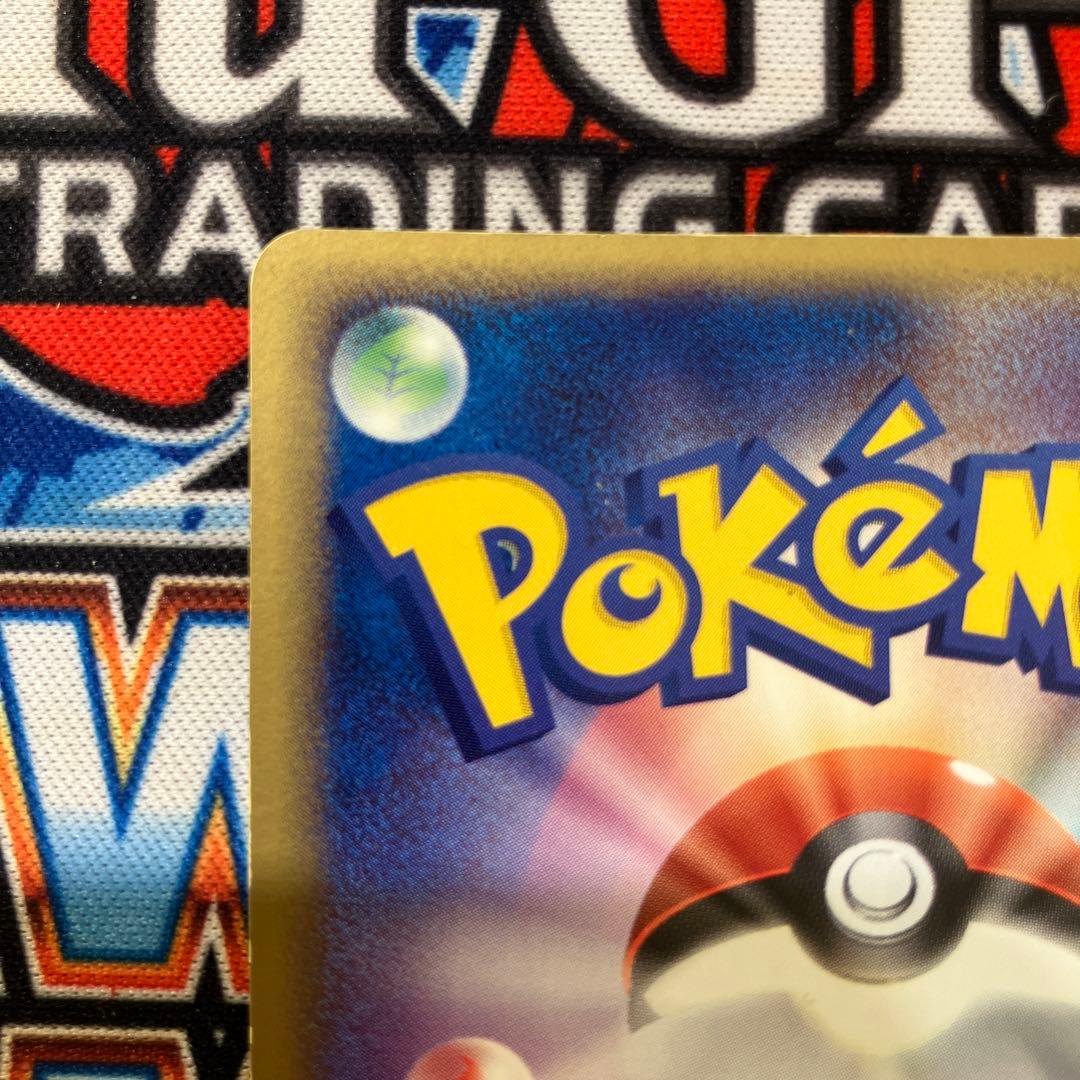 レックウザex スパイラルブラスト　ポケモンカード