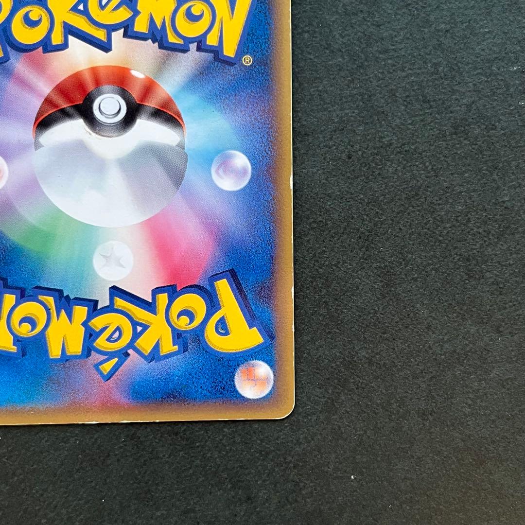 ブラッキー δ デルタ種 1ED ★ 拡張パック ホロンの研究塔 069/086