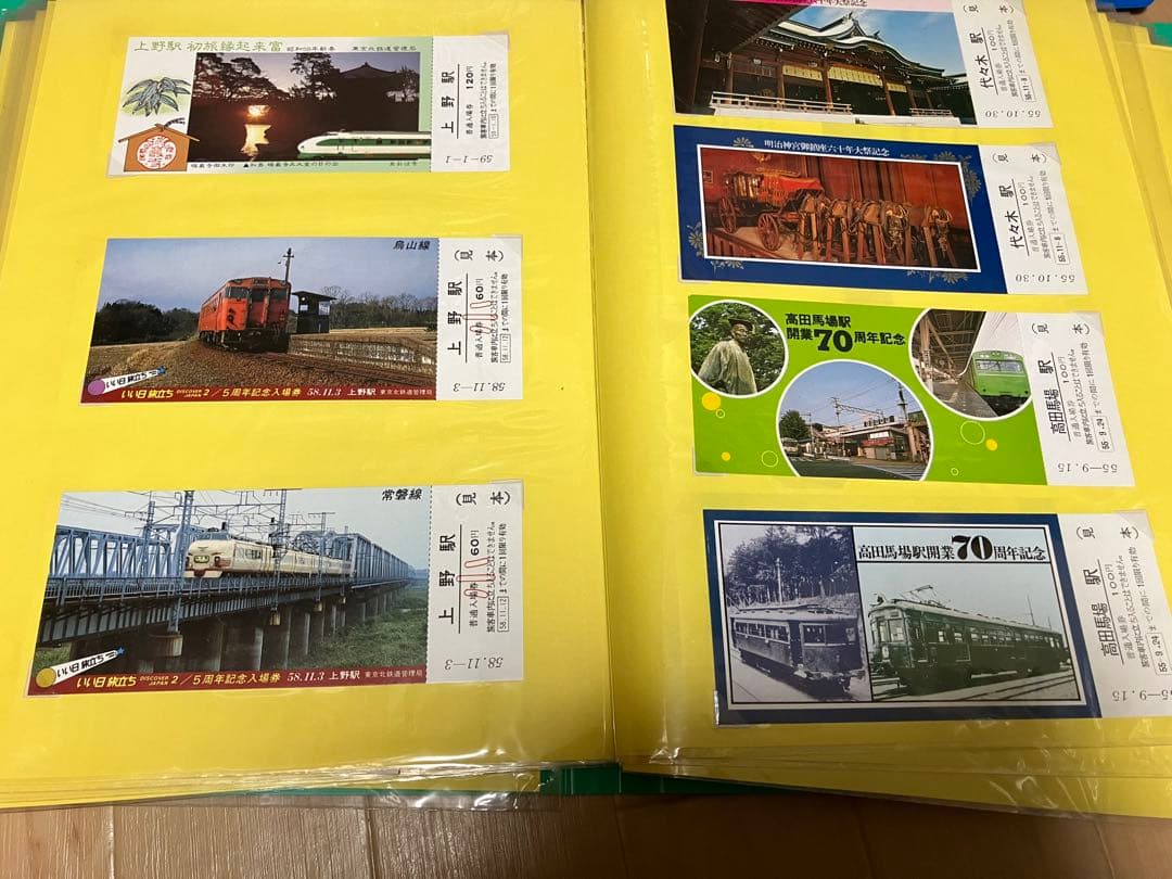 鉄道切符　ご当地入場券・C62引退記念　さよなら蒸気機関車の入場券　大量　まとめ