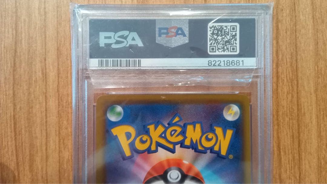 ブラッキー&ダークライ GX SR PSA10