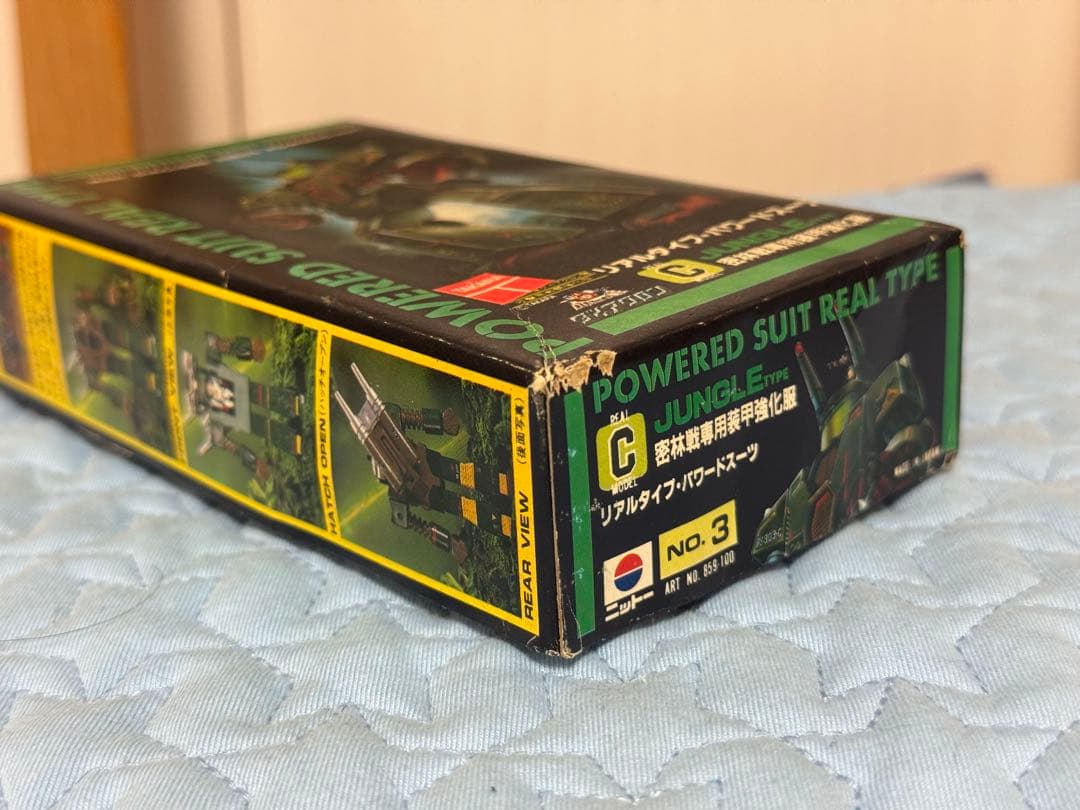 タカラ　ダイアクロン　パワードスーツ　密林戦専用装甲強化服