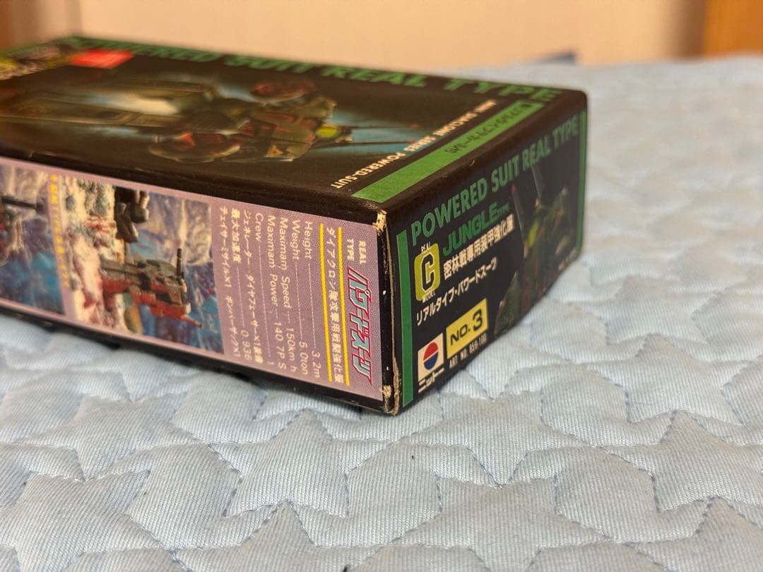 タカラ　ダイアクロン　パワードスーツ　密林戦専用装甲強化服