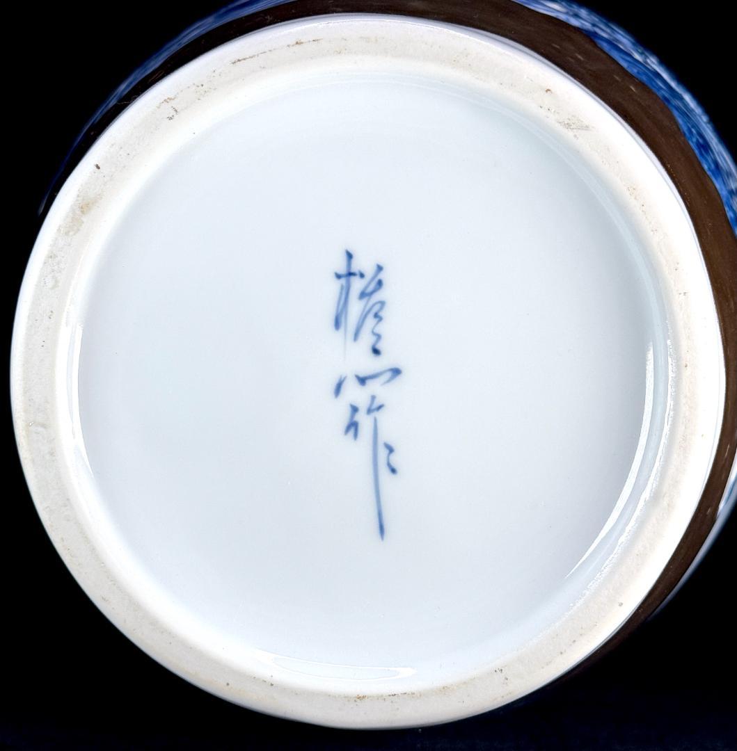 有田焼 緒方松右衛門 金彩染付楼閣山水瀑布文特大壺 高さ46cm