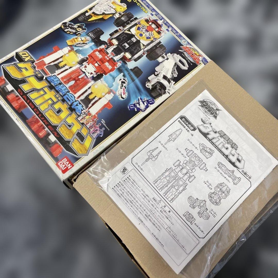 轟轟戦隊ボウケンジャー　轟轟合体　DX ダイボウケン　ゴーゴービークル