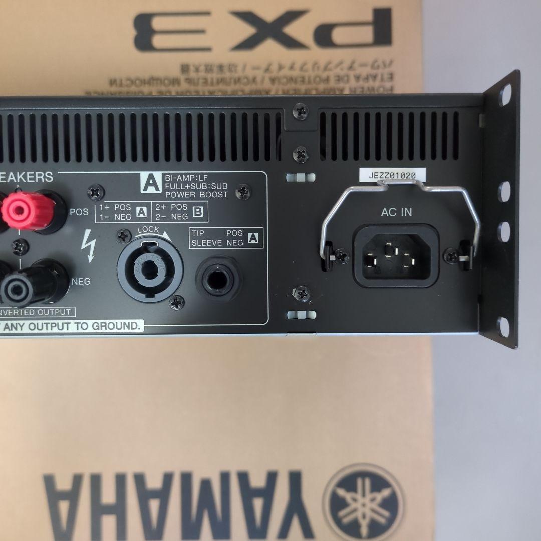 YAMAHA PX3 パワーアンプ