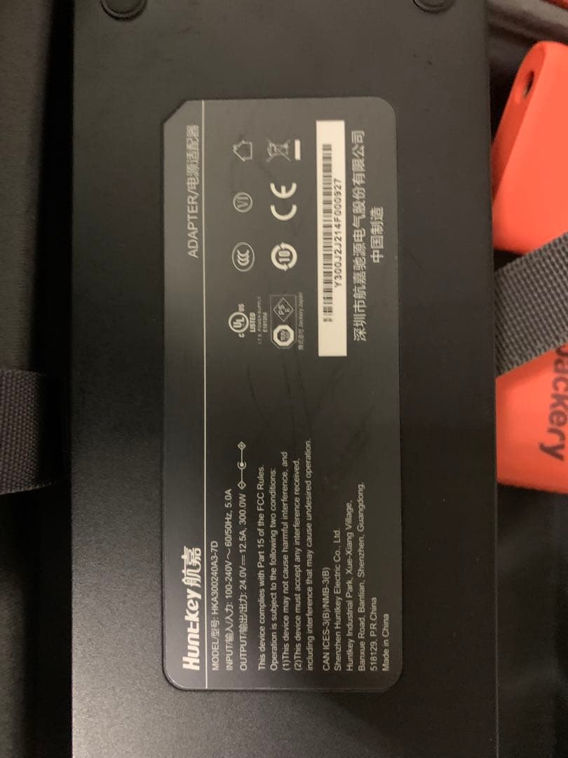 Jackery ポータブル電源1500 ACアダプター　付属品セット