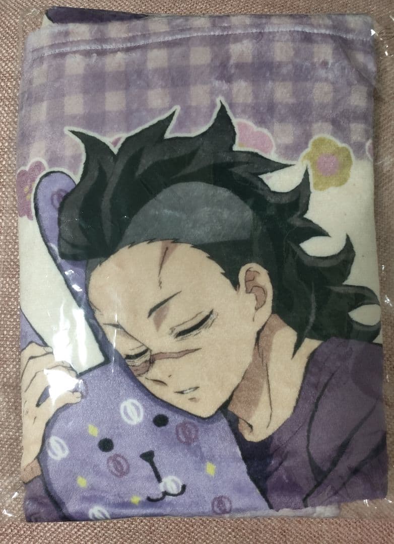 鬼滅の刃×CRAFTHOLIC　もふもふブランケット　不死川玄弥