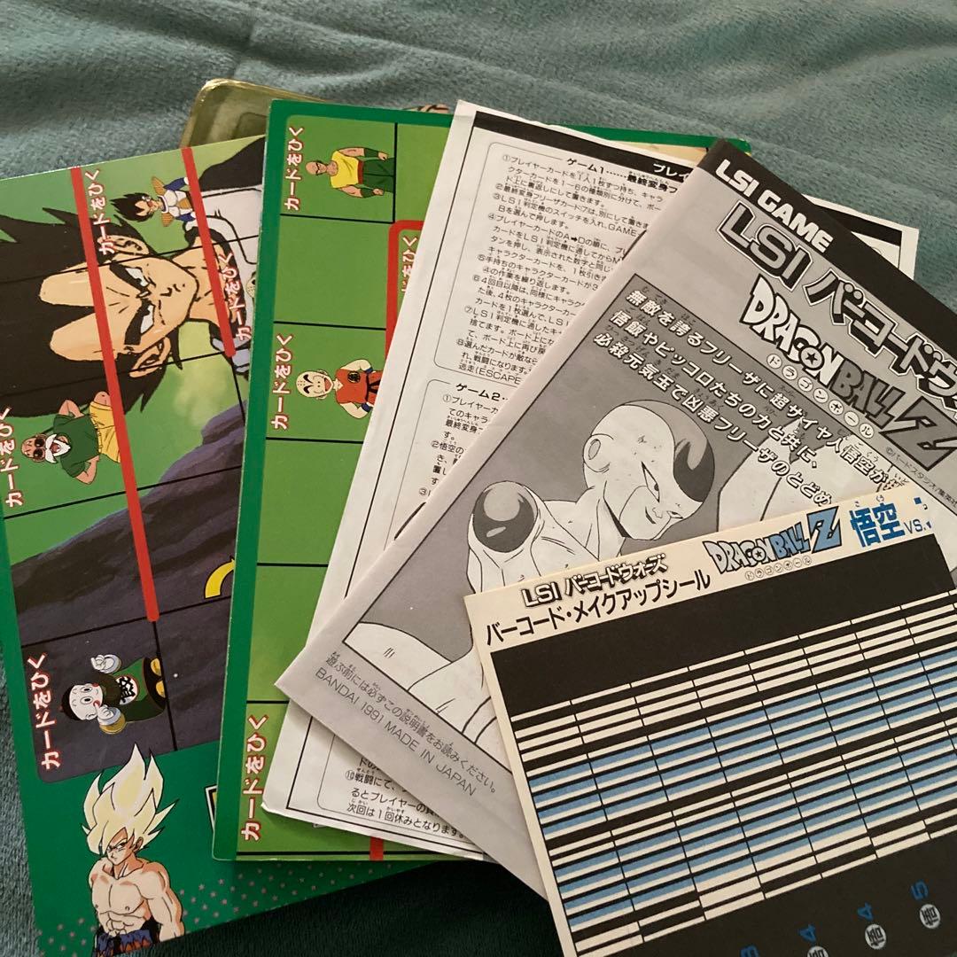 ドラゴンボール　LSI バーコードウォーズ　動作確認済み