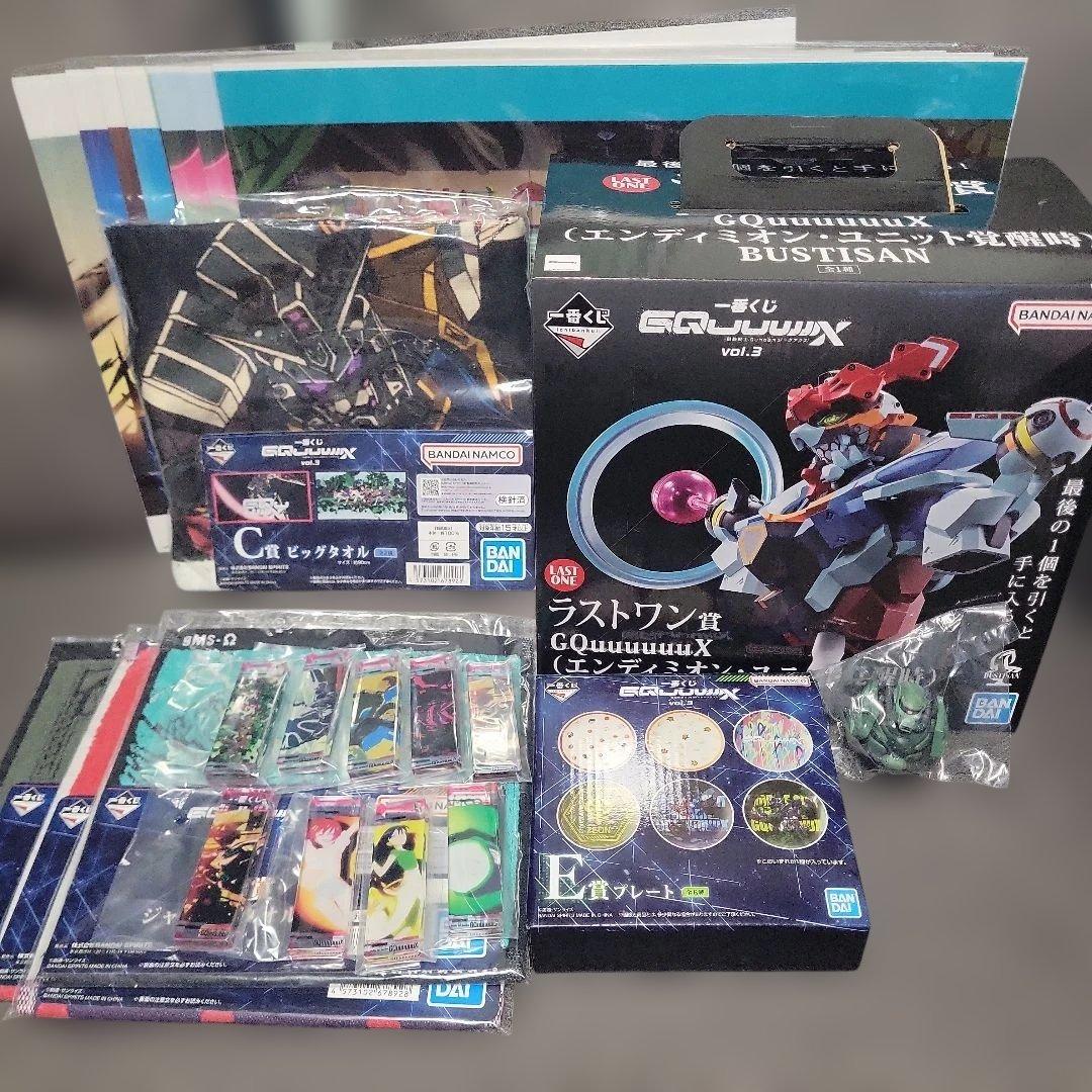 機動戦士ガンダム　GQuuuuuuX　ジークアクス　一番くじ ラストワン&下位賞