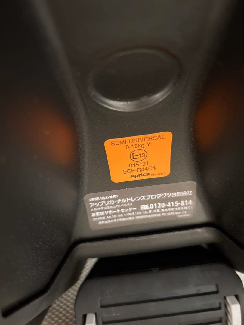 美品✨️Aprica フラディア　グロウ　ISOFIX ブラック　チャイルドシート