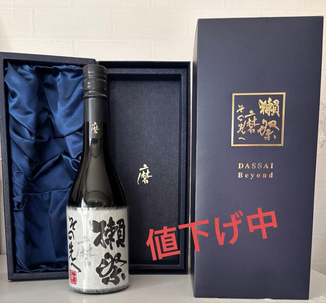 【未開栓】獺祭 Beyond 720ml ギフトボックス入り