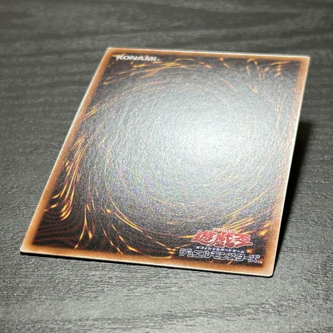 遊戯王 赫の聖女カルテシア 25th