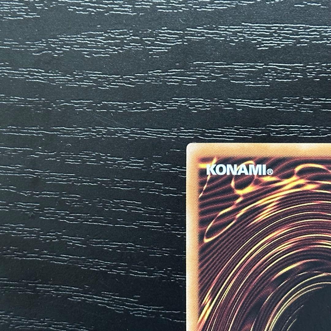 遊戯王 赫の聖女カルテシア 25th