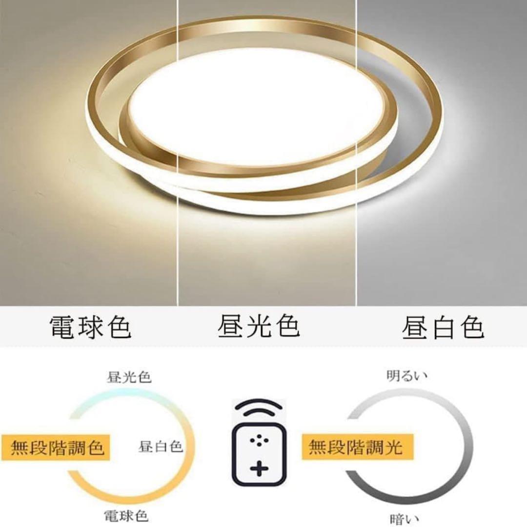 シーリングライト 8畳10畳12畳 おしゃれ 工事不要 インテリアライト 常夜灯