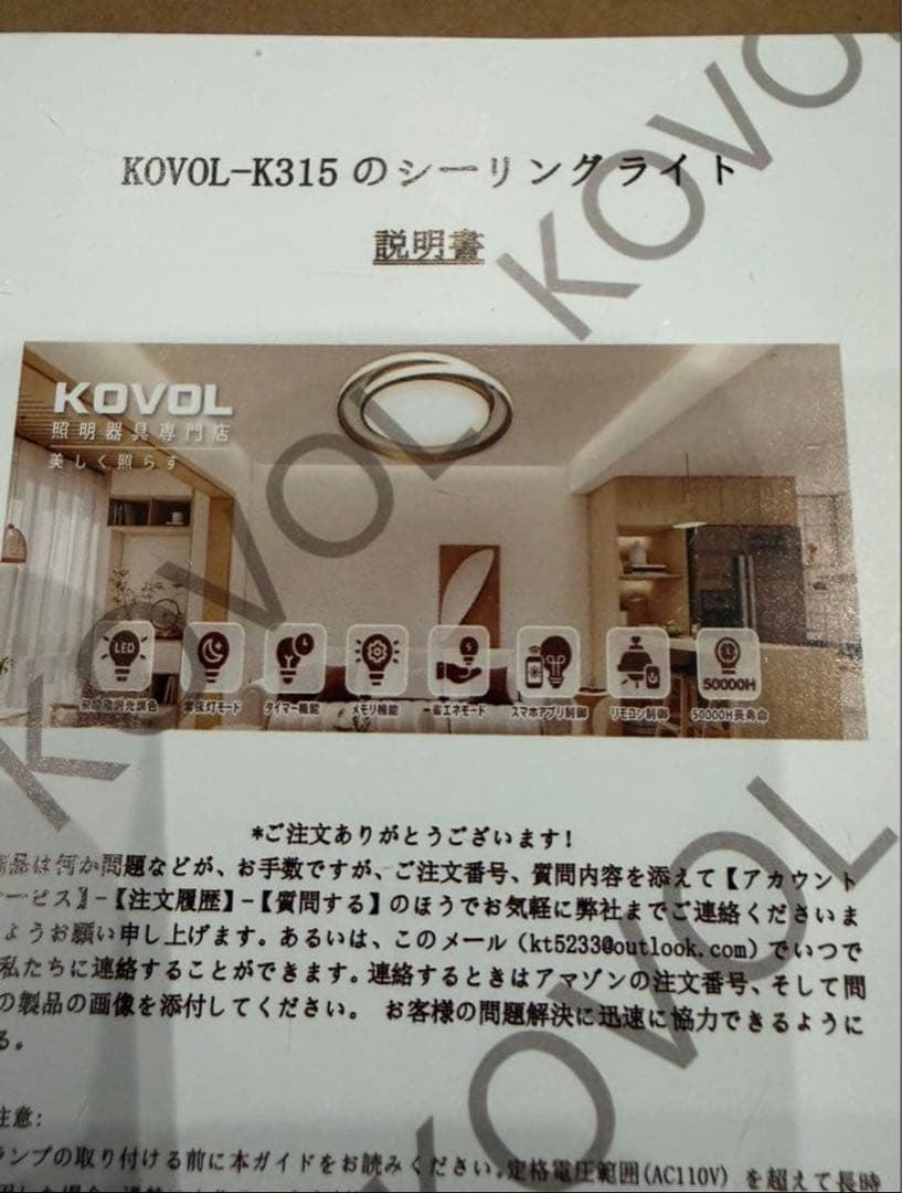 シーリングライト 8畳10畳12畳 おしゃれ 工事不要 インテリアライト 常夜灯