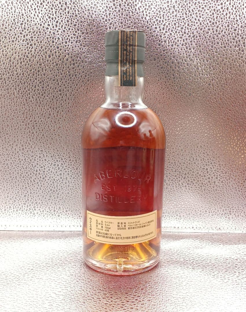 【希少オールドボトル】アベラワー 16年 ダブルカスク マチュアード 700ml