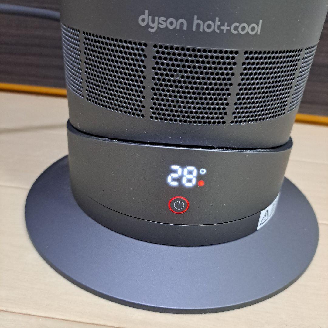 本日最安!美品～普通!ダイソンホットアンドクール AM09 2020年製