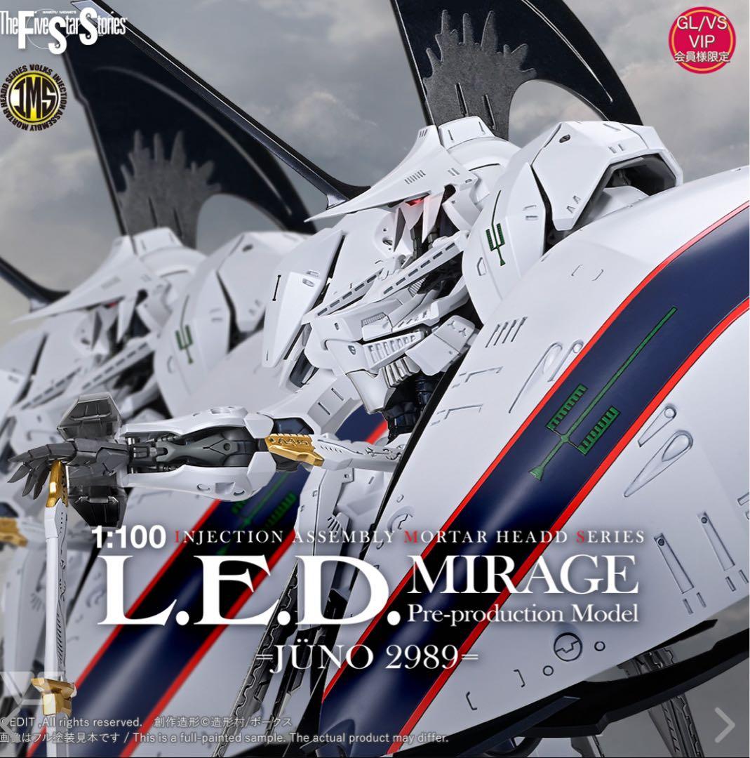 IMS 1/100 L.E.D.ミラージュ 先行量産型 =ジュノー 2989=