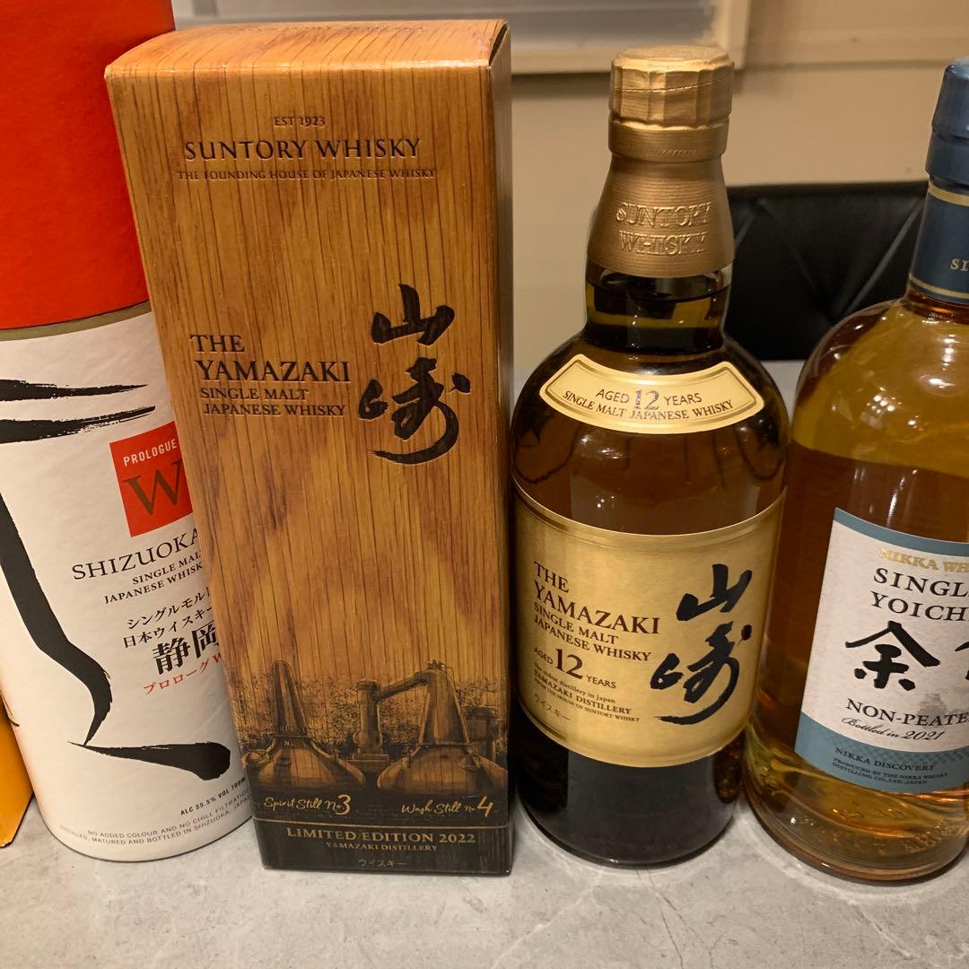 ウイスキーセット