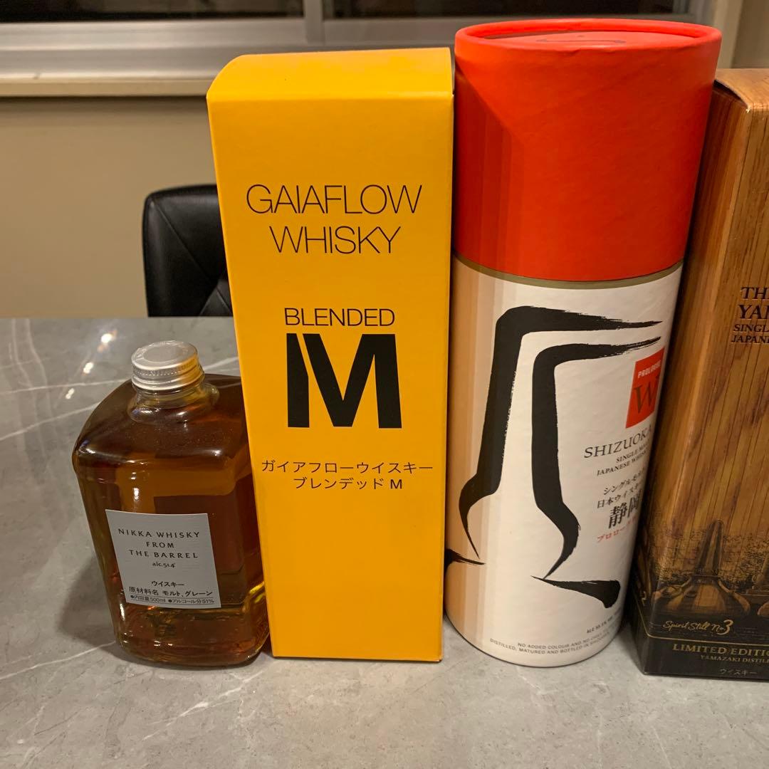 ウイスキーセット