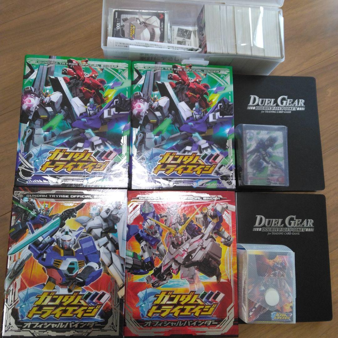 【美品】ガンダムトライエイジ　オフィシャルバインダー　カードゲーム　ICカード