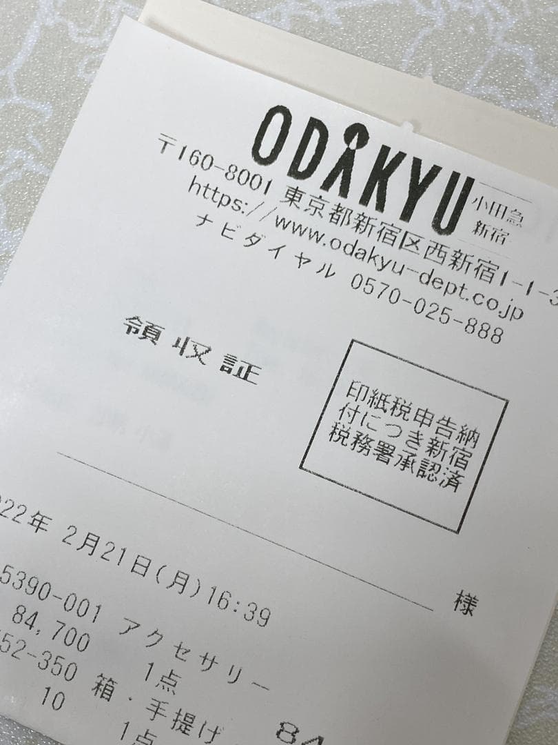 ルイ・ヴィトン バンパー・ドーフィーヌ iPhone13Pro 正規品