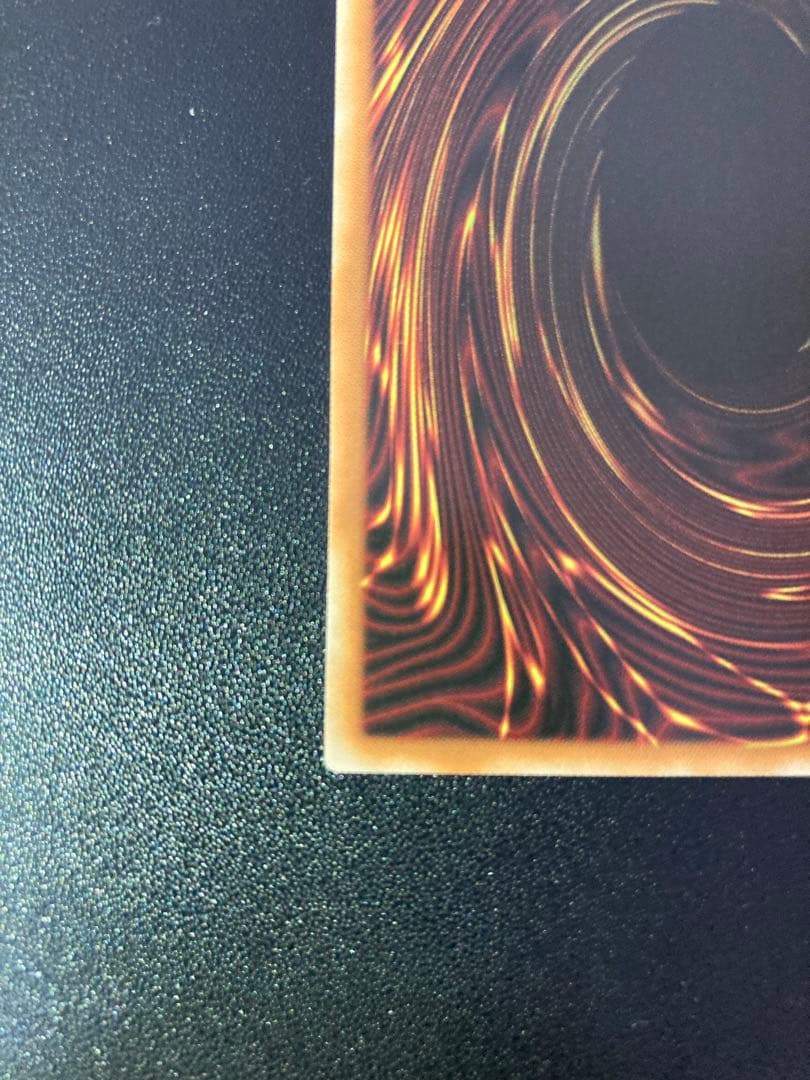 遊戯王　神炎皇ウリア　原作絵