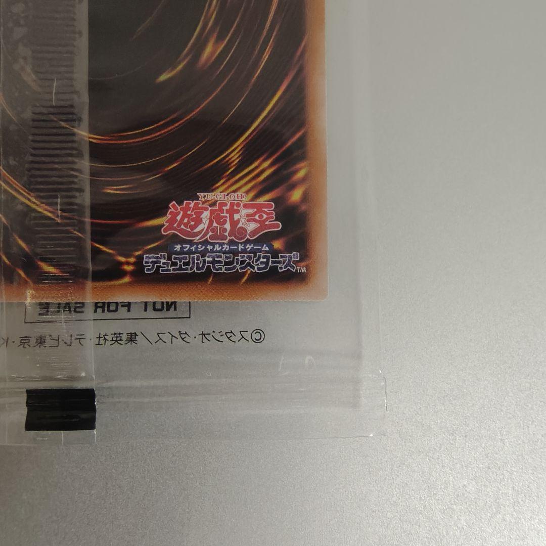 【遊戯王】東京ドーム25th 決闘者伝説/青眼の白龍