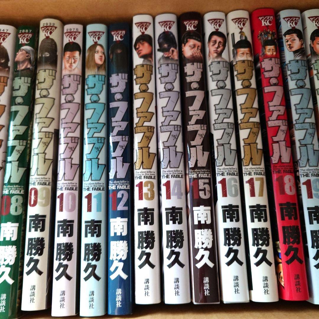 ザ・ファブル 1-22巻 全巻セット+南勝久先生描き下ろし第一部全巻収納BOX付