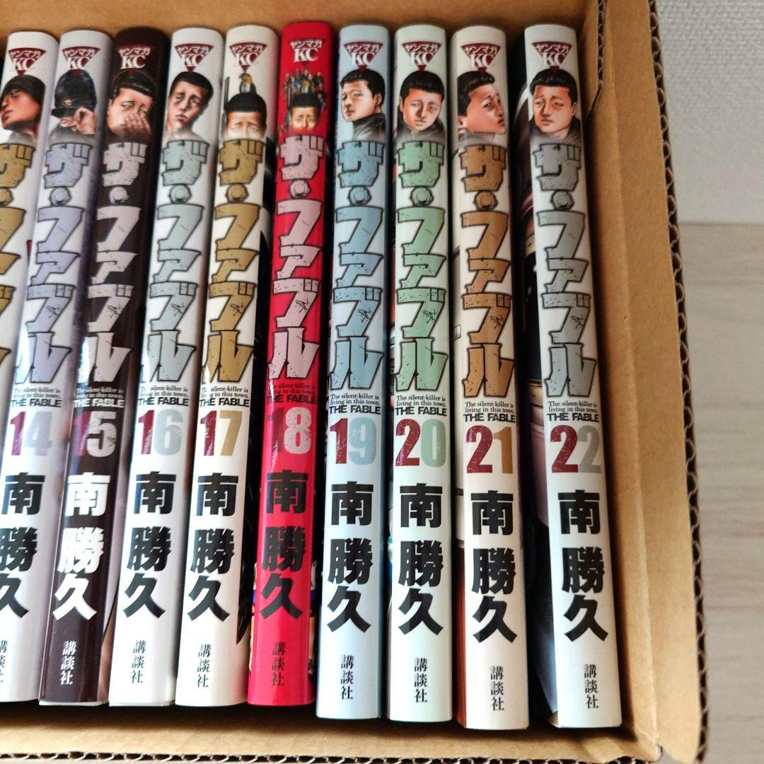 ザ・ファブル 1-22巻 全巻セット+南勝久先生描き下ろし第一部全巻収納BOX付