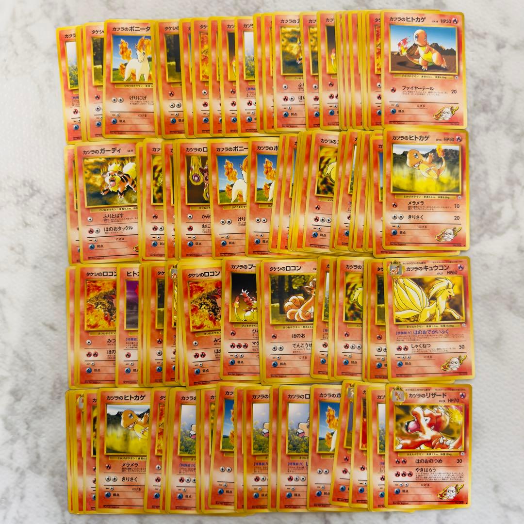 ポケモンカード　旧裏　ジムリーダーポケモンのみ　1200枚
