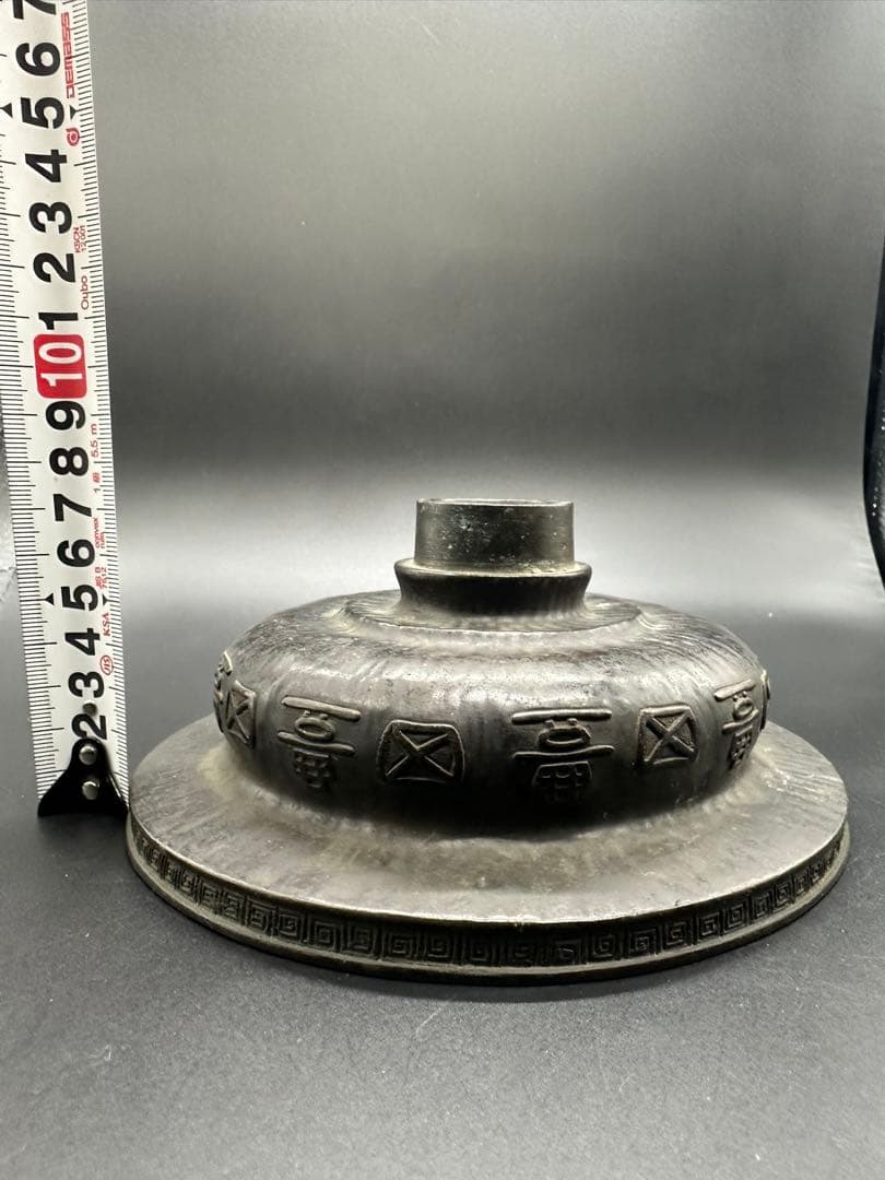 江戸時代 二代 村田整珉 木村渡雲鋳 水盤 花器 古銅 古美術 骨董品