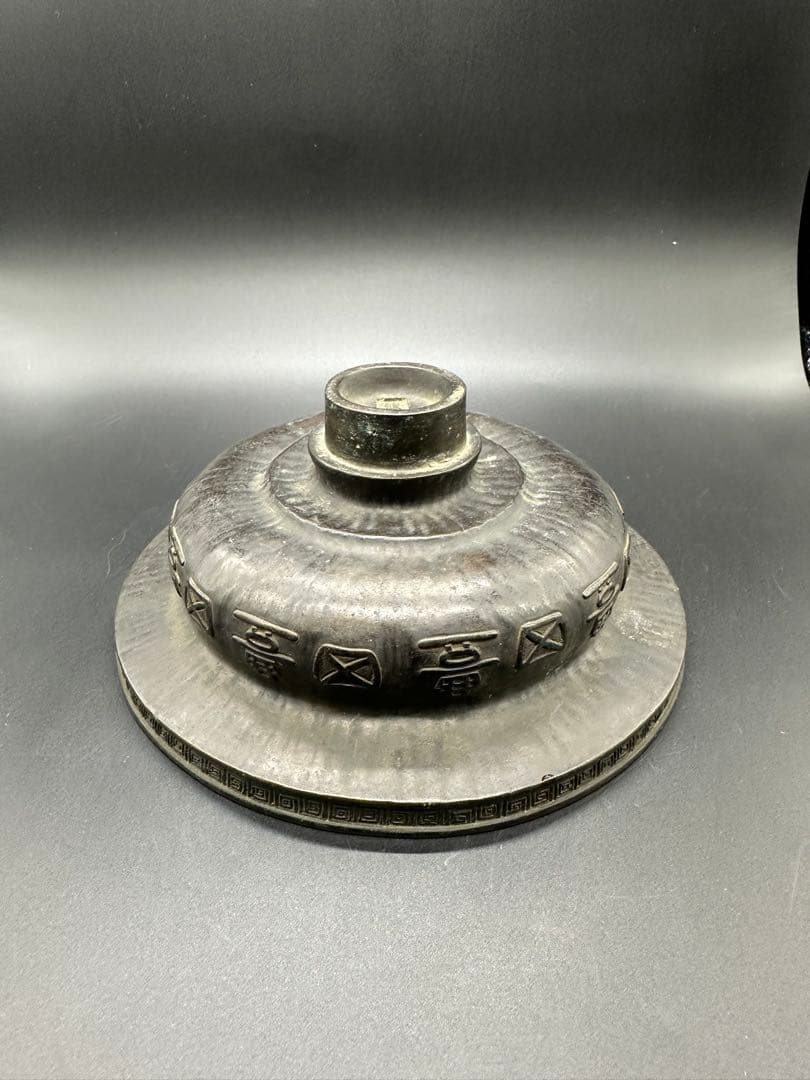 江戸時代 二代 村田整珉 木村渡雲鋳 水盤 花器 古銅 古美術 骨董品