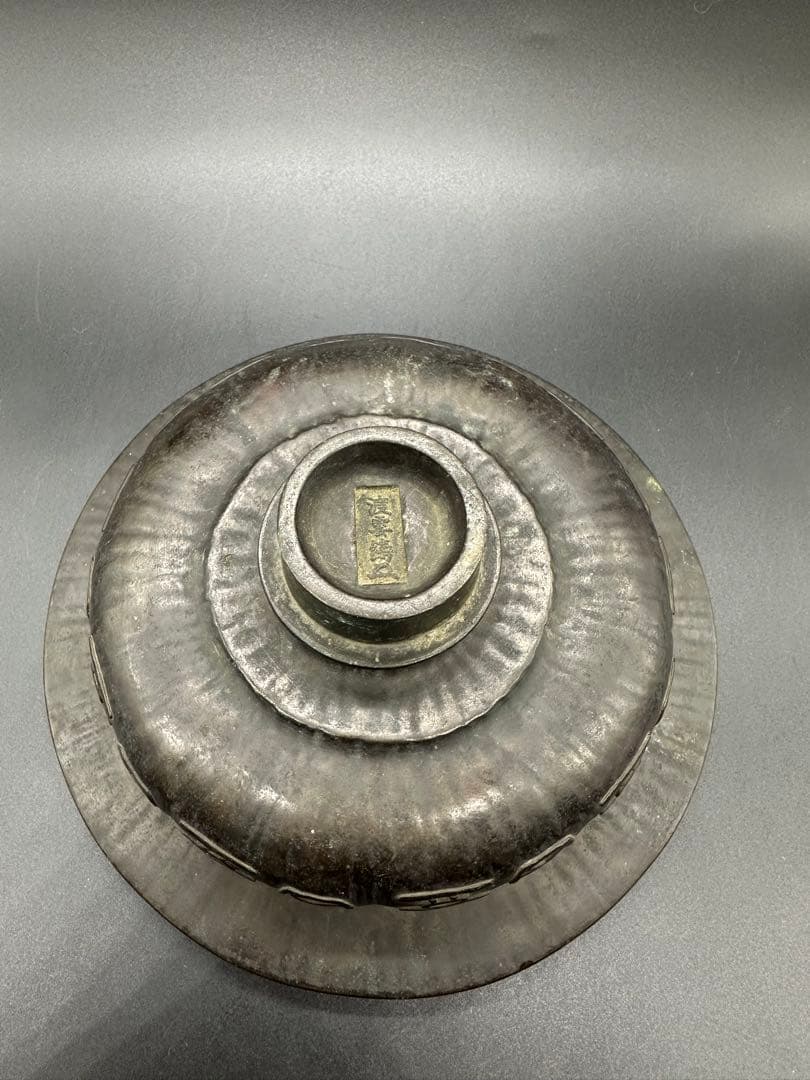 江戸時代 二代 村田整珉 木村渡雲鋳 水盤 花器 古銅 古美術 骨董品