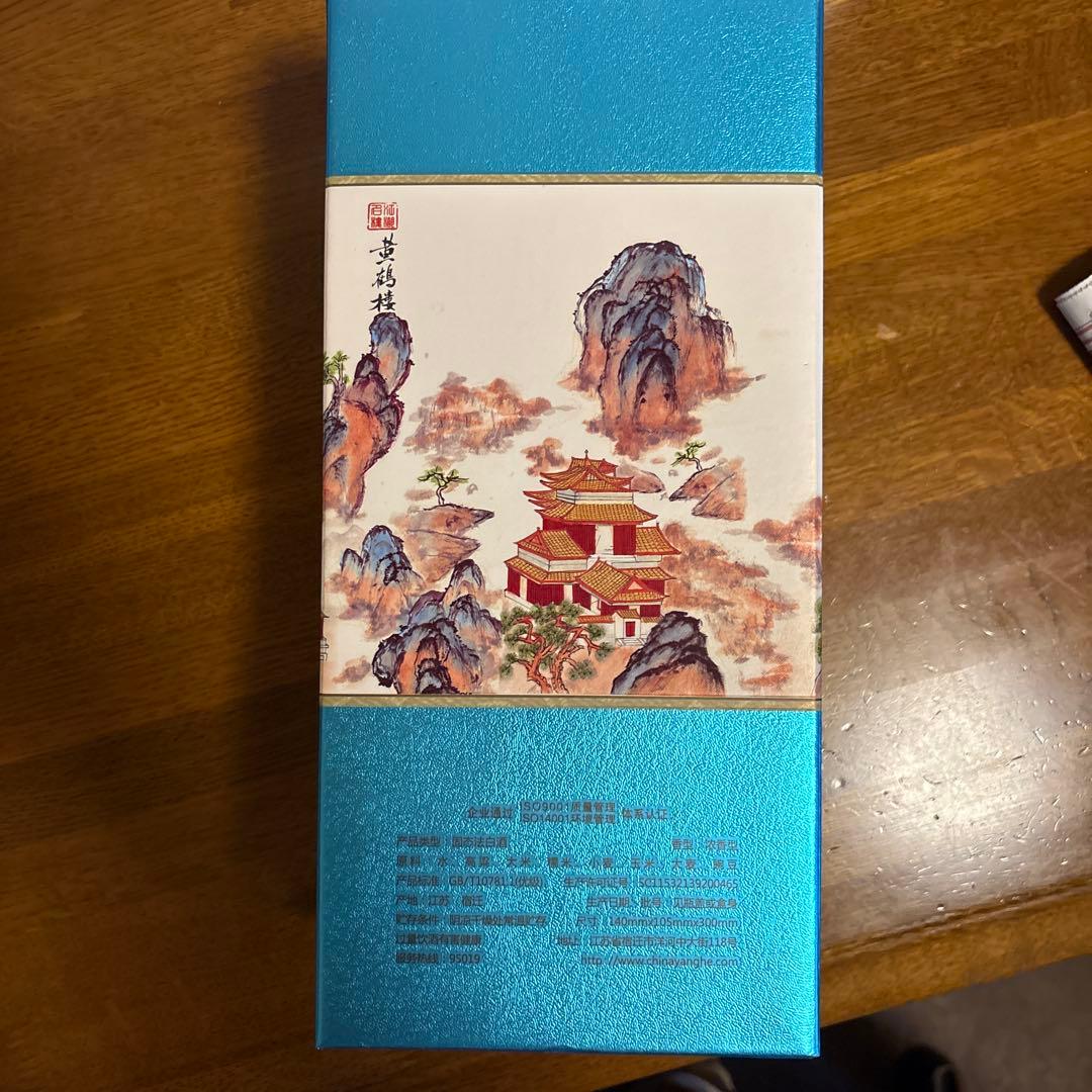 洋河特曲 500mL 52%