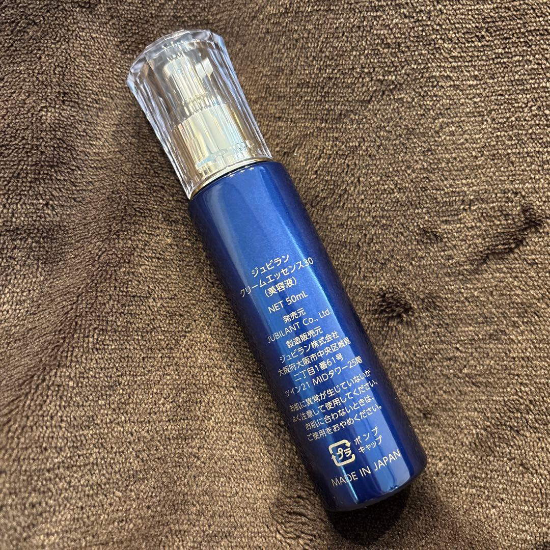 ジュビラン　クリームエッセンス　50ml
