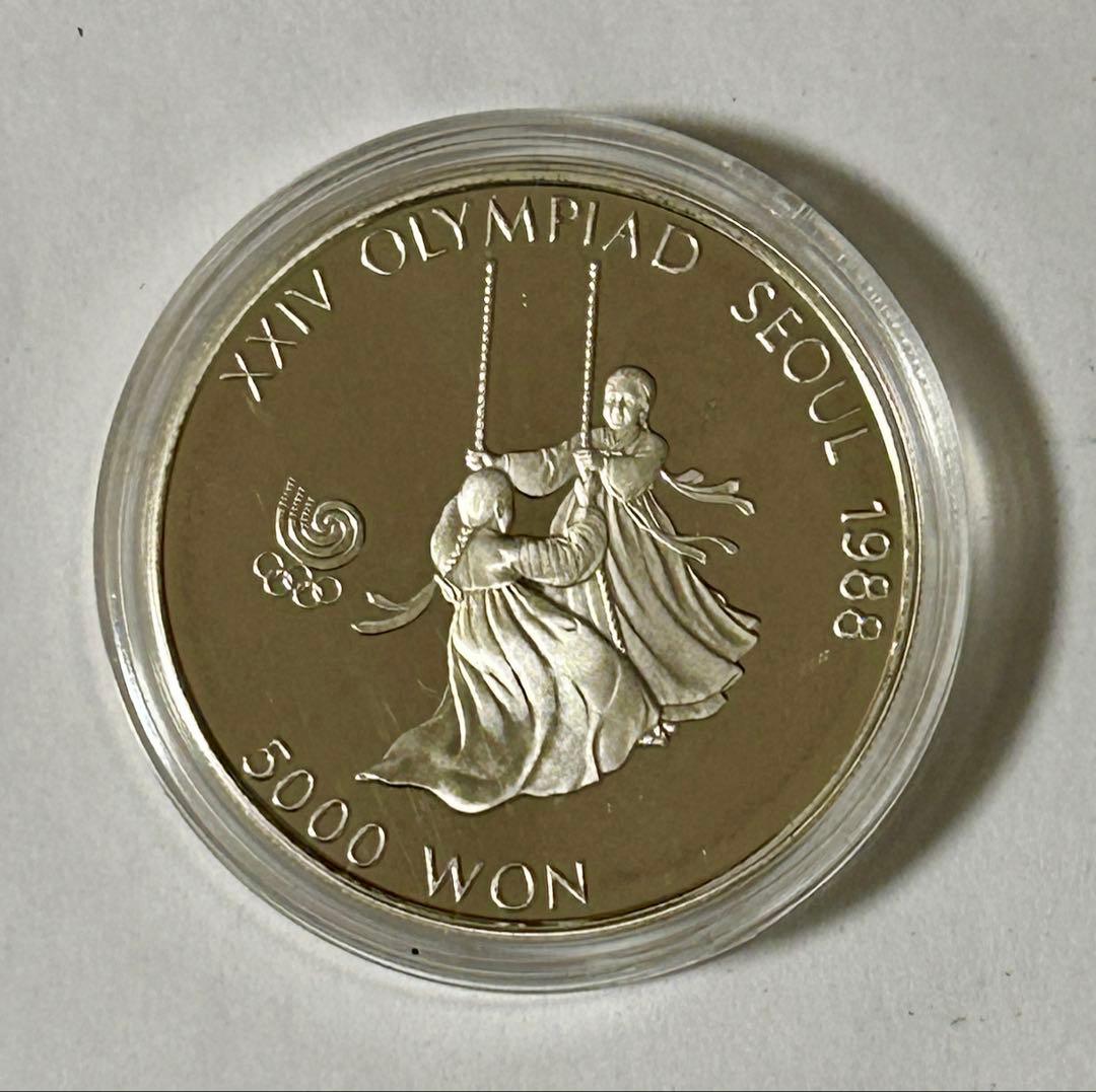 1988年 ソウル五輪記念銀貨 10000ウォン 5000ウォン　2枚セット