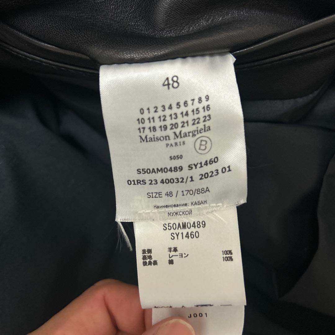 確実正規品 メゾンマルジェラ 八の字ライダース 48