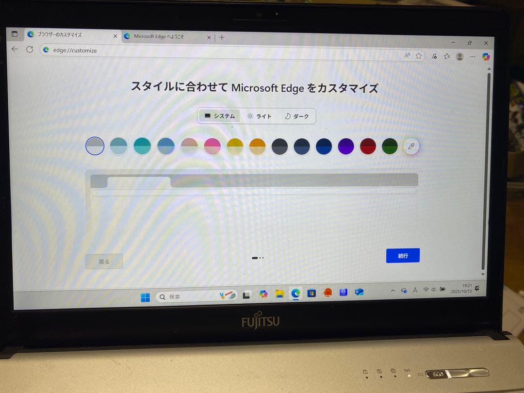 富士通 LIFEBOOK WS1/D2 Core i5 Office