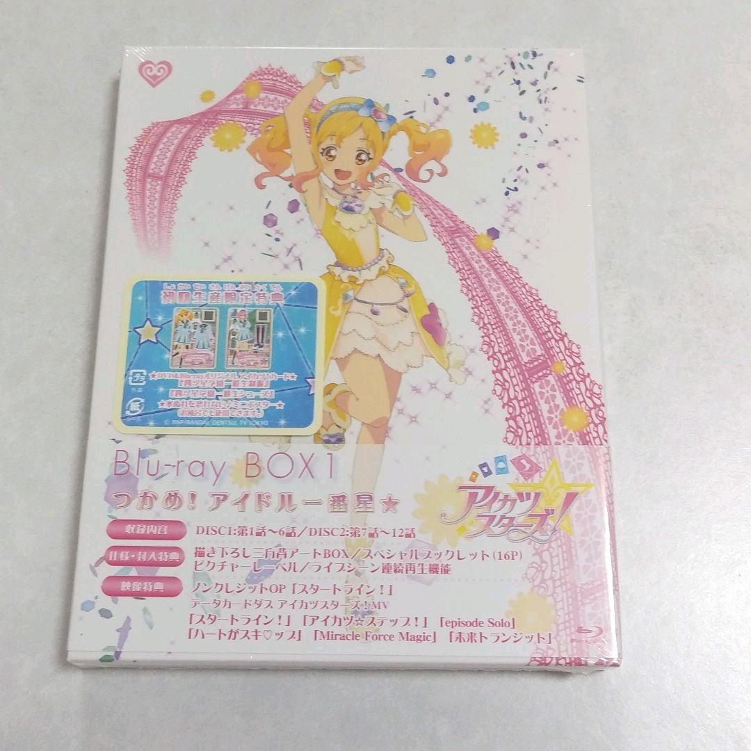 アイカツスターズ　Blu-ray1