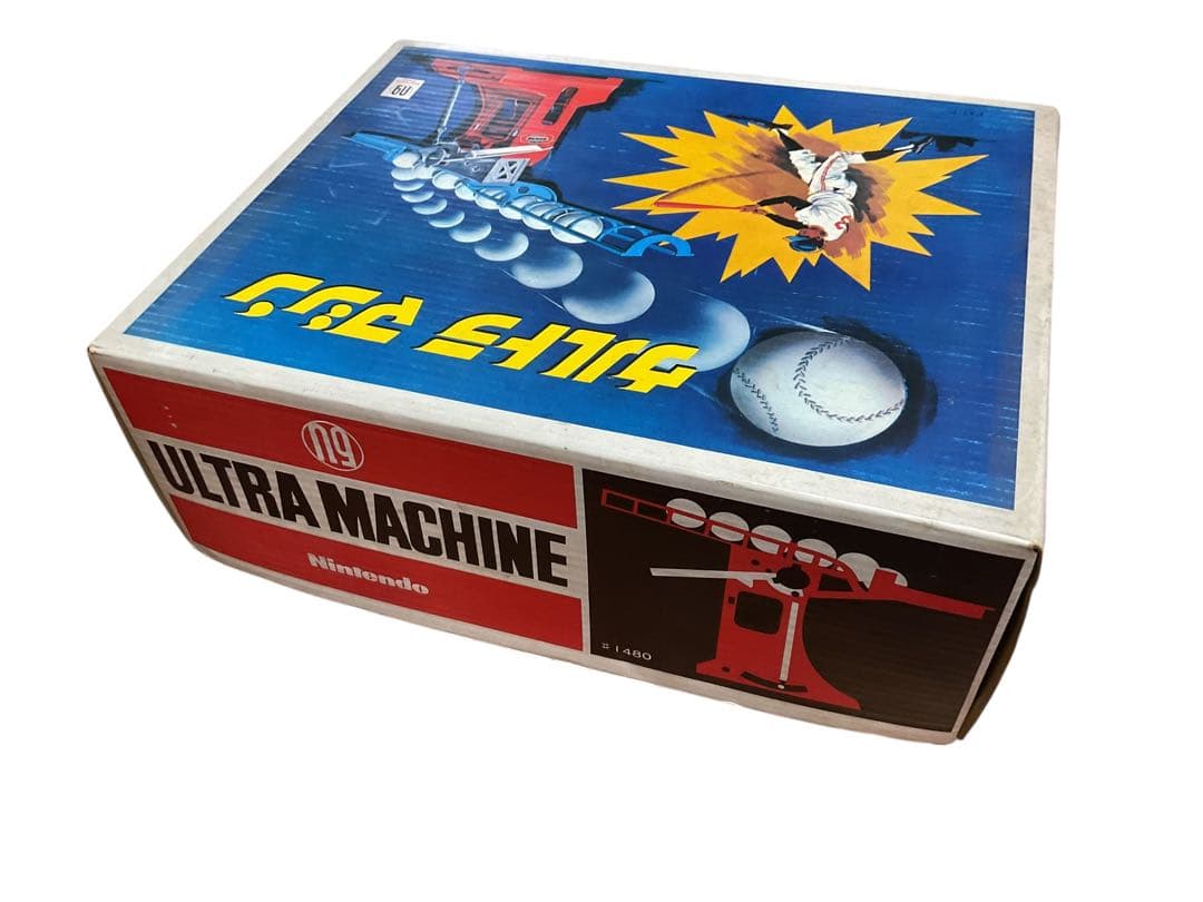 任天堂 ウルトラマシン　昭和レトロ 当時物 バッティングトイ