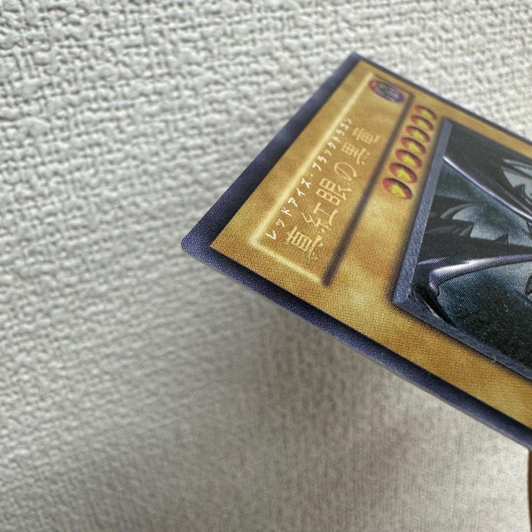 遊戯王　真紅眼の黒竜　レッドアイズブラックドラゴン　レリーフ　301-056