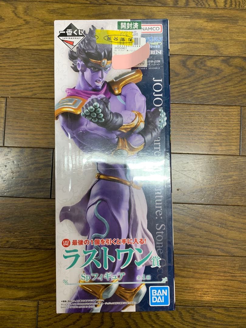 ジョジョの奇妙な冒険 ラストワン SPフィギュア