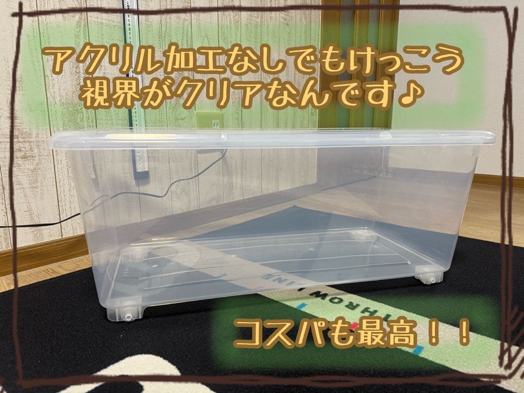 【Uu smile !】大きなハムスターケージ 【Basic model】