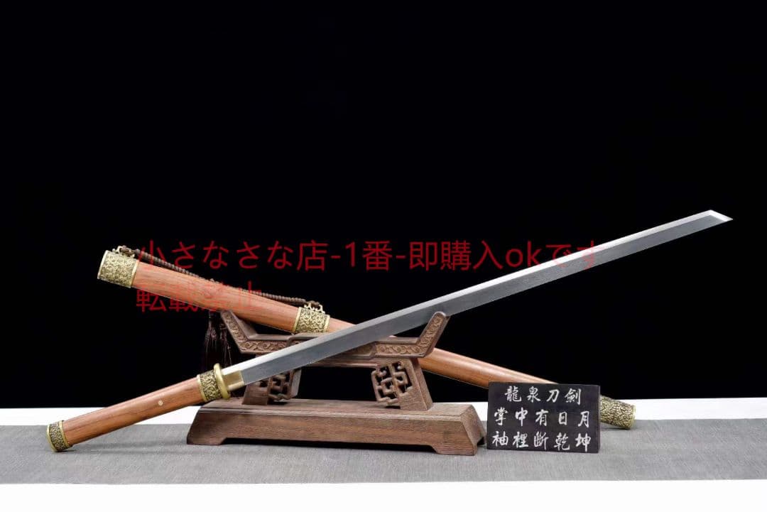 絶世の武神 唐横刀  古兵器 武具 刀装具 日本刀 模造刀 居合刀