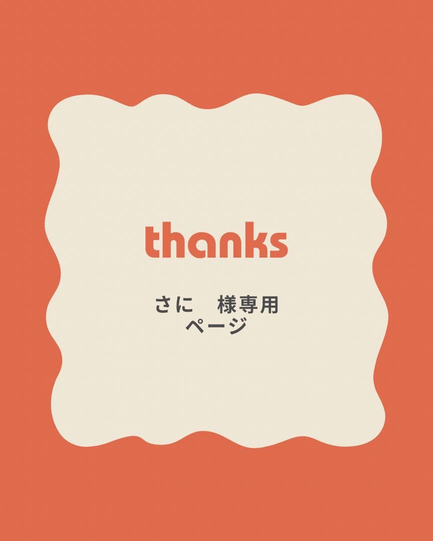 簡易袴　七五三　3歳　男の子