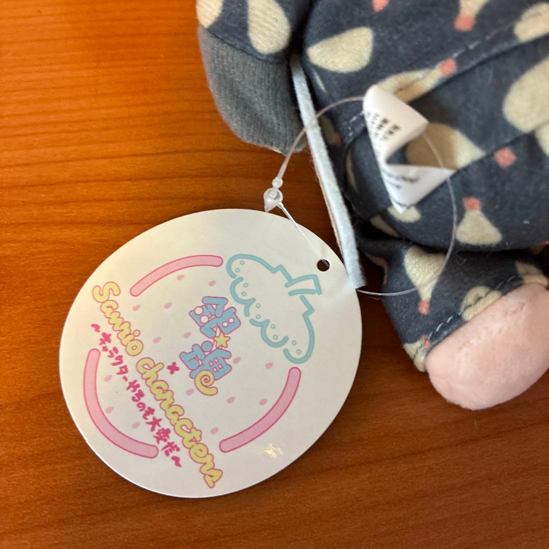 銀魂×サンリオ　土方十四郎　むにゅぐるみ　おやすみ柄